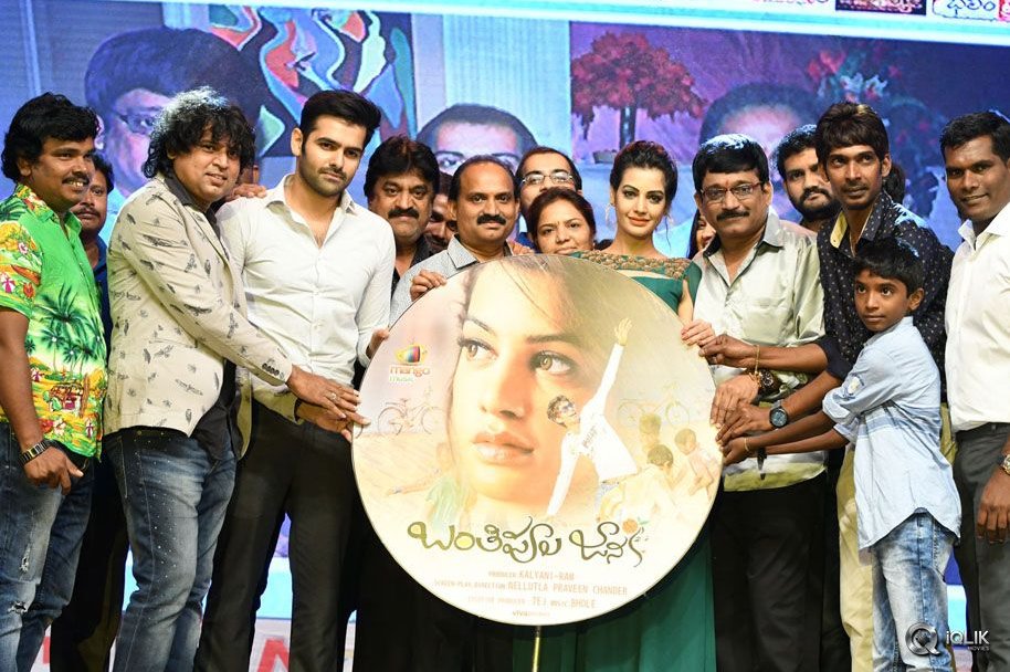 Banthi-Poola-Janaki-Movie-Audio-Launch